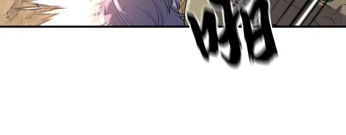 史诗级领地设计师 第169话 第29页