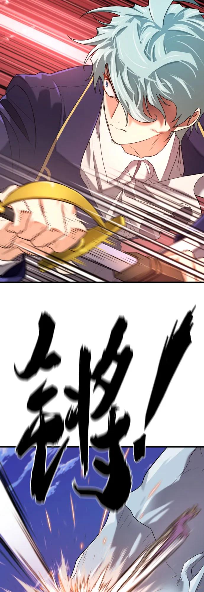 史诗级领地设计师 第169话 第9页