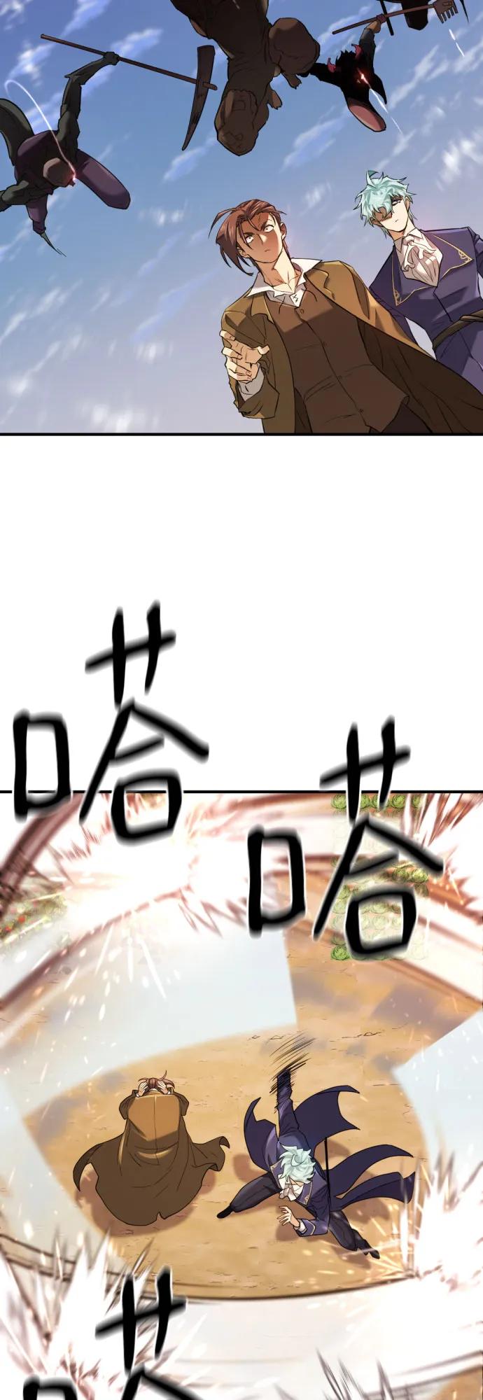史诗级领地设计师 第169话 第14页