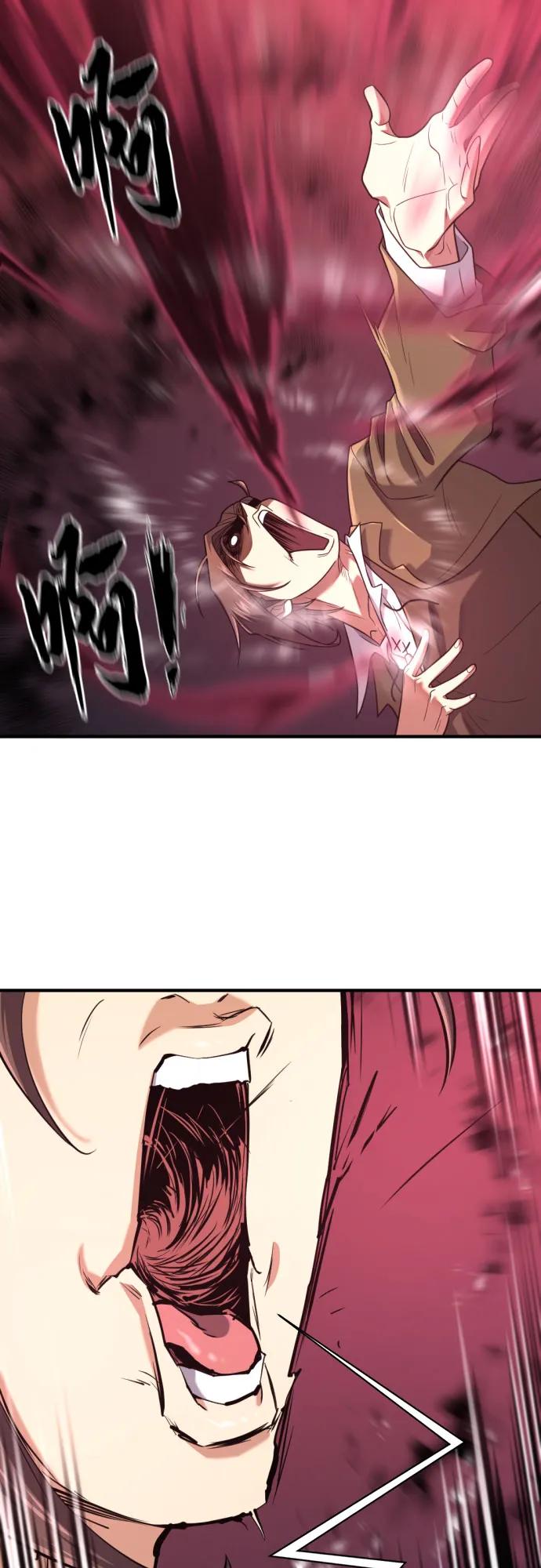 史诗级领地设计师 第169话 第27页