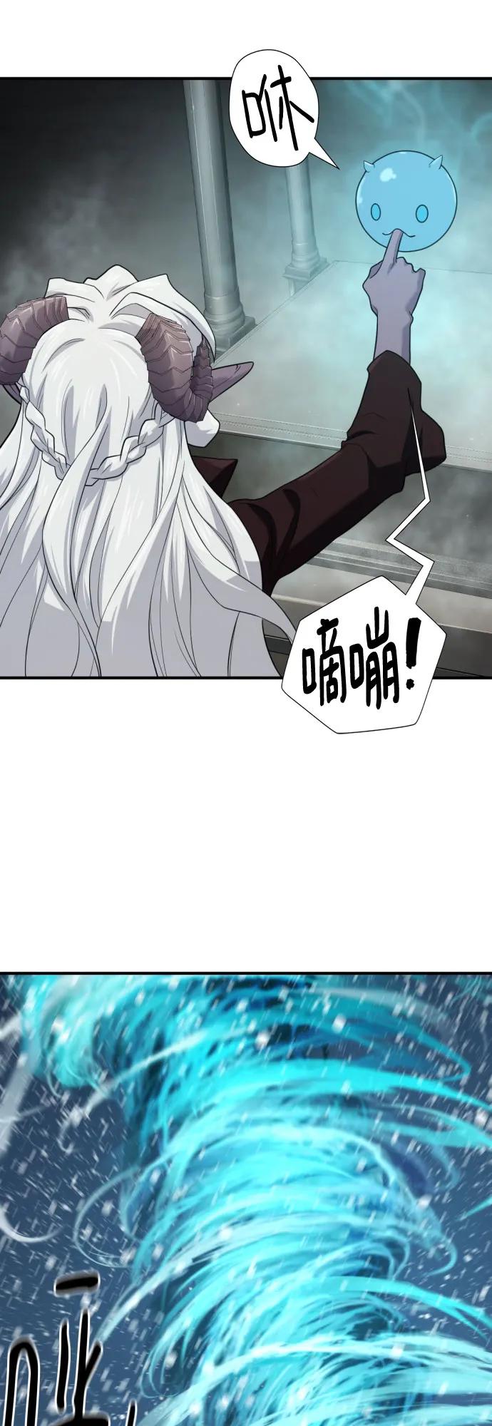 史诗级领地设计师 第171话 第54页