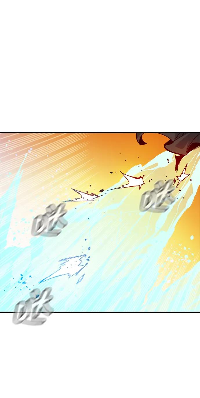 死灵法师：亡灵支配者 [第183话] 猎人面前的兔子-1 第36页