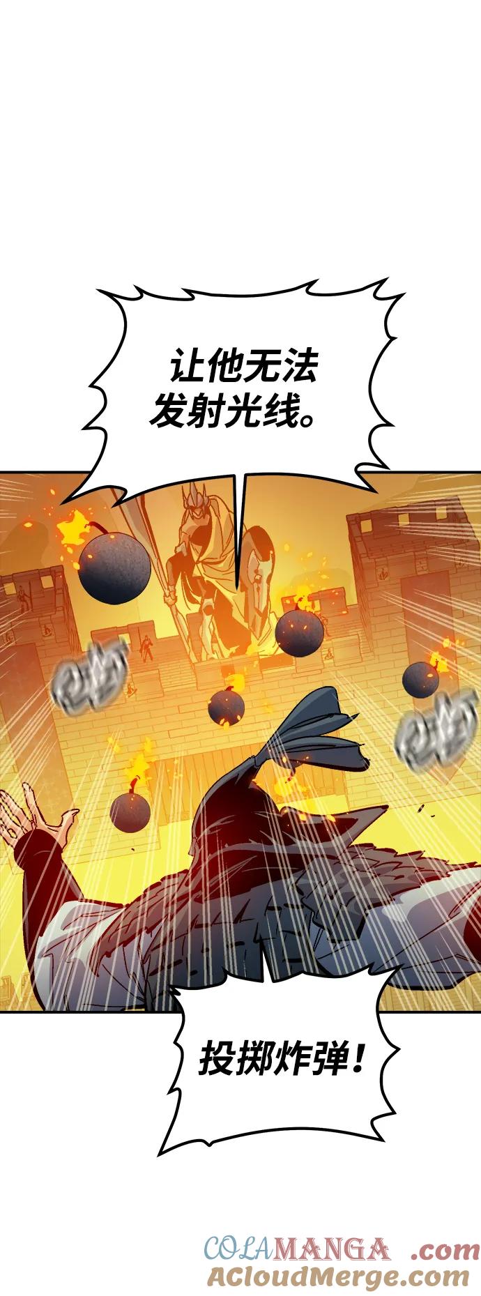 死灵法师：亡灵支配者 [第183话] 猎人面前的兔子-1 第7页
