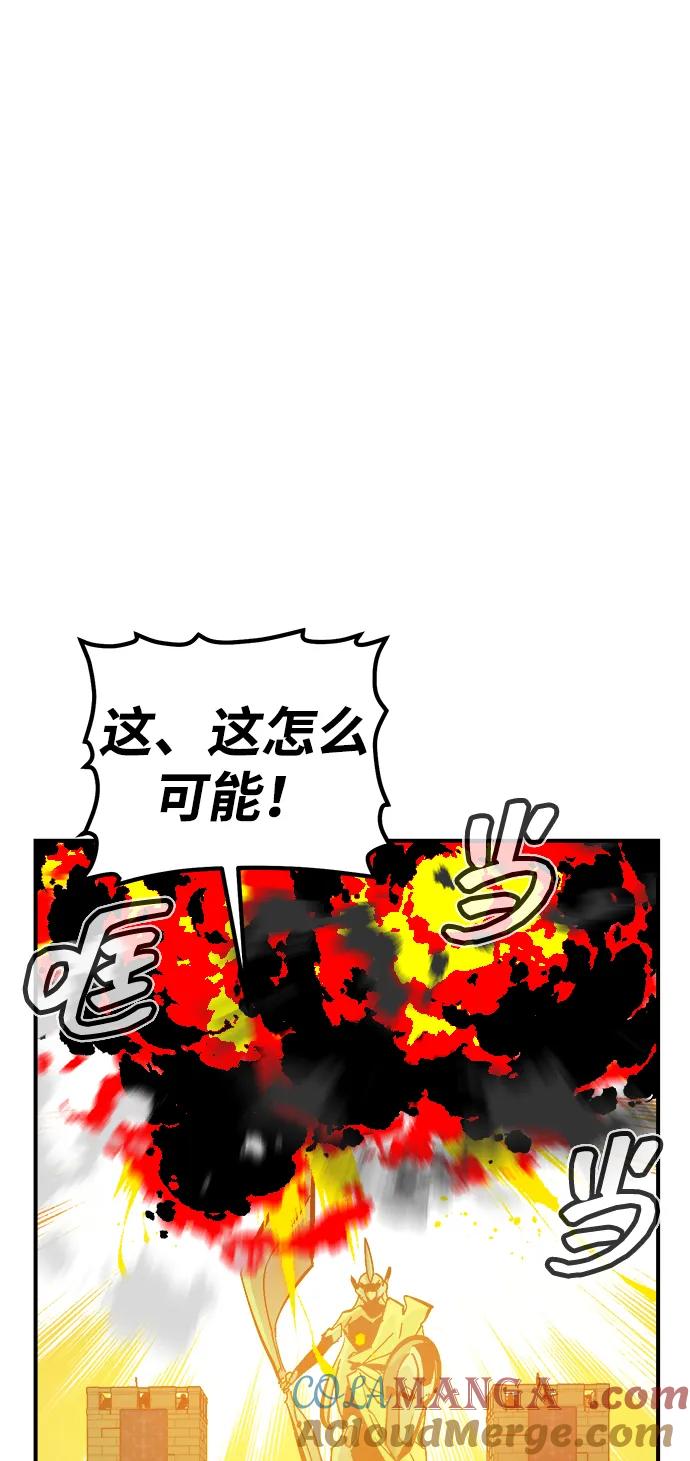 死灵法师：亡灵支配者 [第183话] 猎人面前的兔子-1 第19页