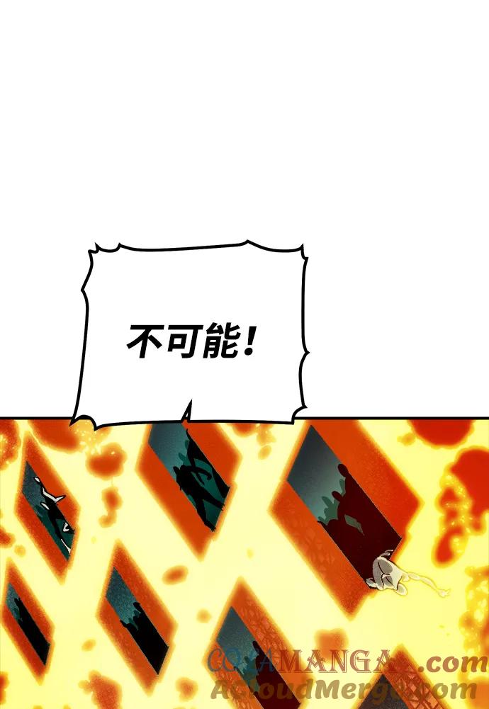 死灵法师：亡灵支配者 [第183话] 猎人面前的兔子-1 第22页