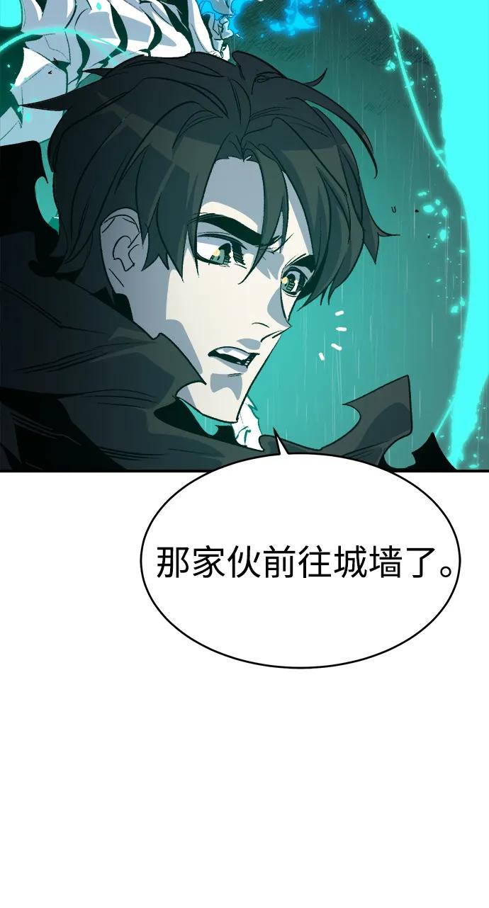 死灵法师：亡灵支配者 [第183话] 猎人面前的兔子-1 第72页