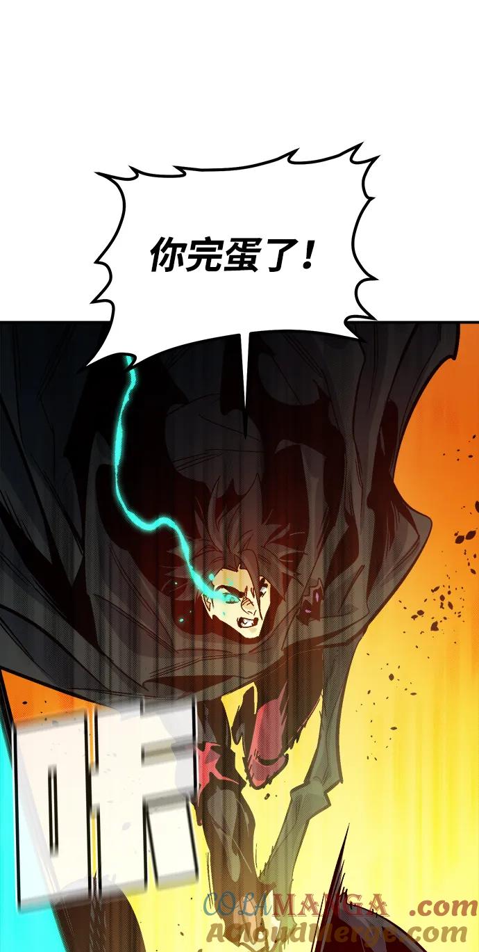 死灵法师：亡灵支配者 [第183话] 猎人面前的兔子-1 第37页