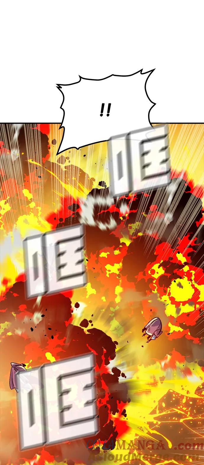 死灵法师：亡灵支配者 [第183话] 猎人面前的兔子-1 第25页