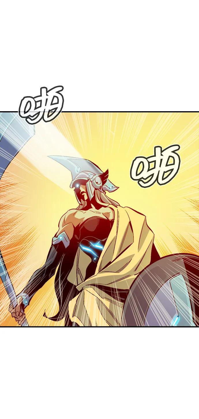 死灵法师：亡灵支配者 [第183话] 猎人面前的兔子-1 第3页