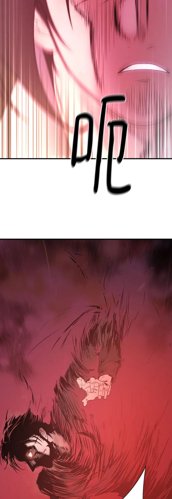 史诗级领地设计师 第182话 第42页