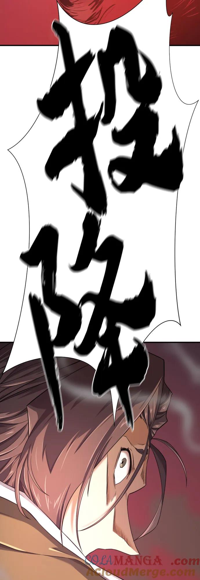 史诗级领地设计师 第182话 第43页