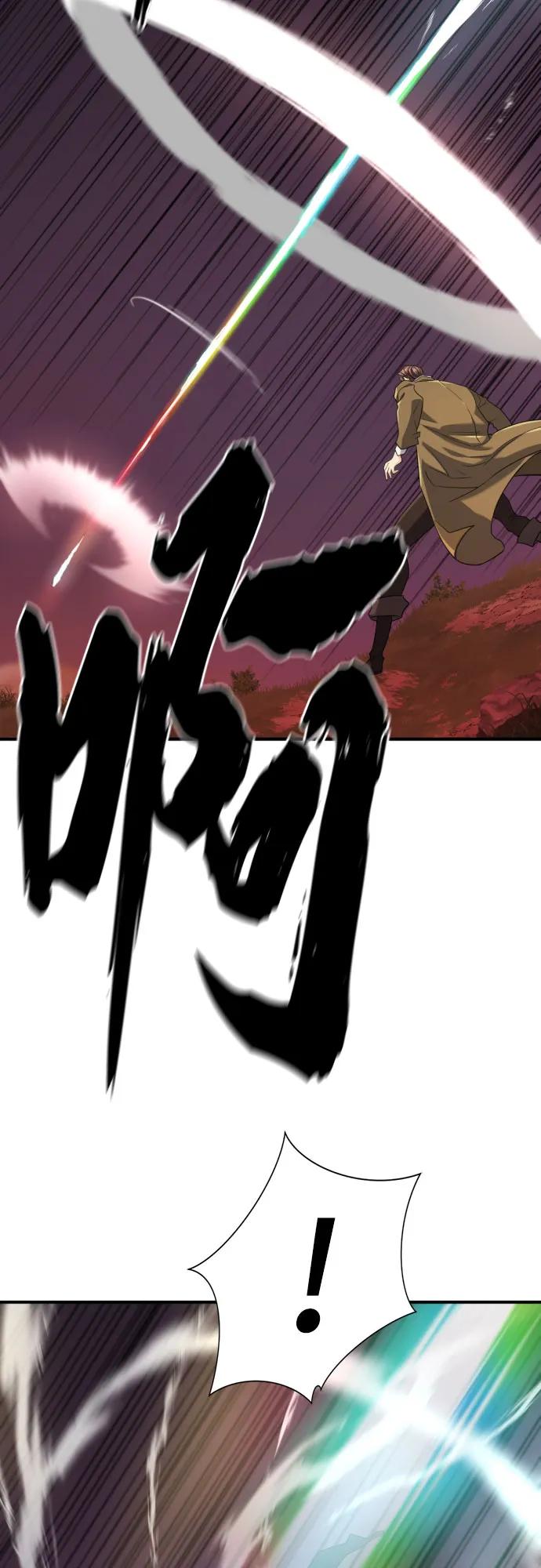 史诗级领地设计师 第182话 第18页
