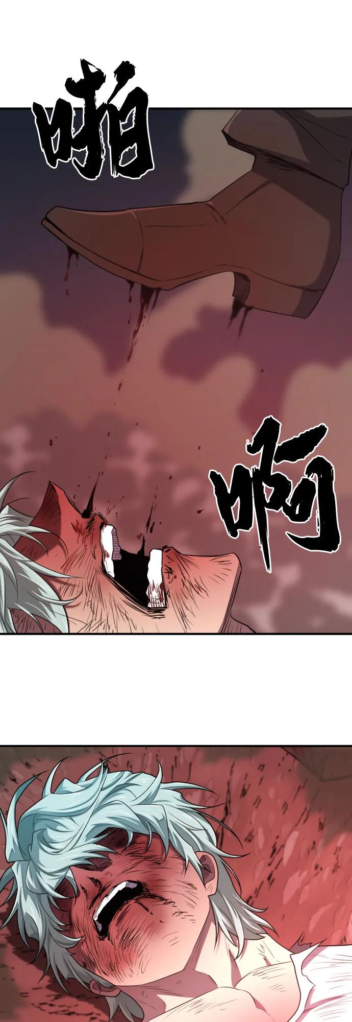 史诗级领地设计师 第182话 第36页