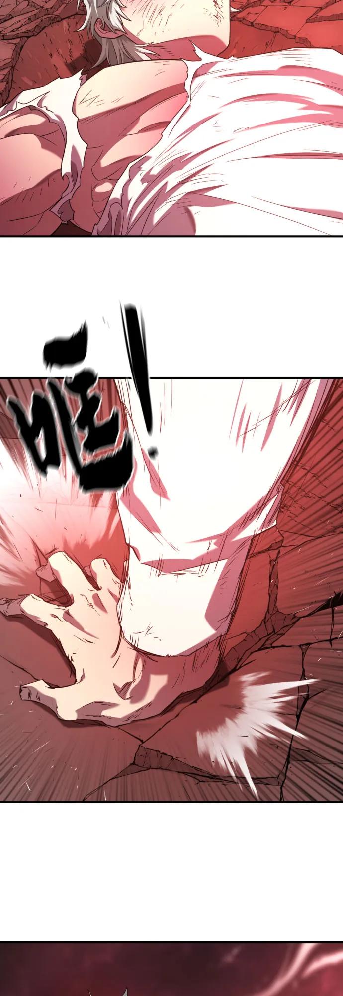 史诗级领地设计师 第182话 第29页