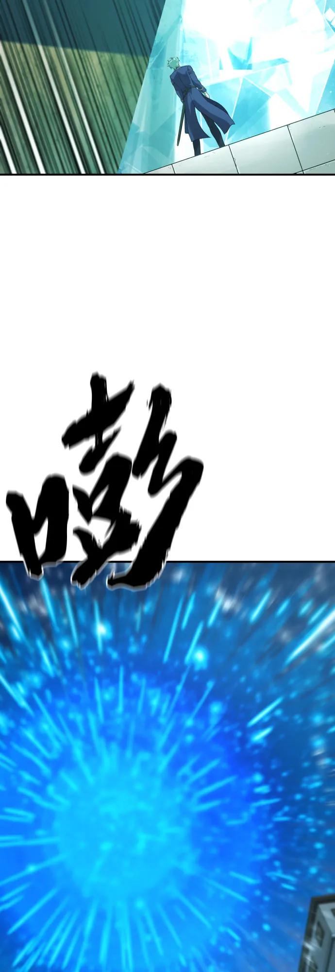 史诗级领地设计师 第194话 第18页