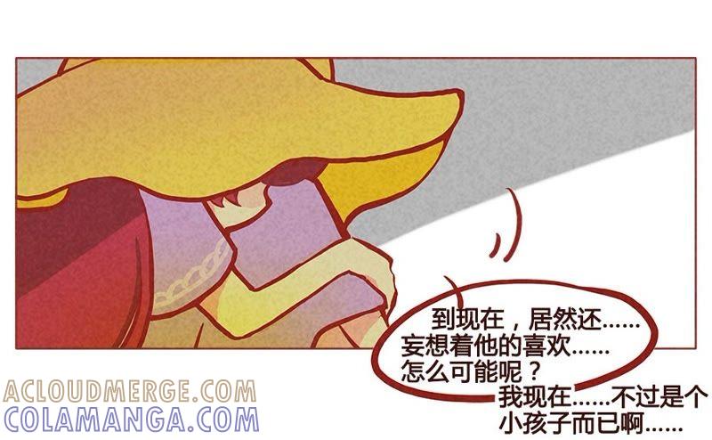 《妹妹？女儿？吸血鬼？》越来越贪心 第19页