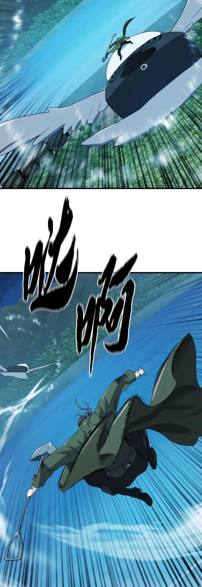史诗级领地设计师 第194话 第35页