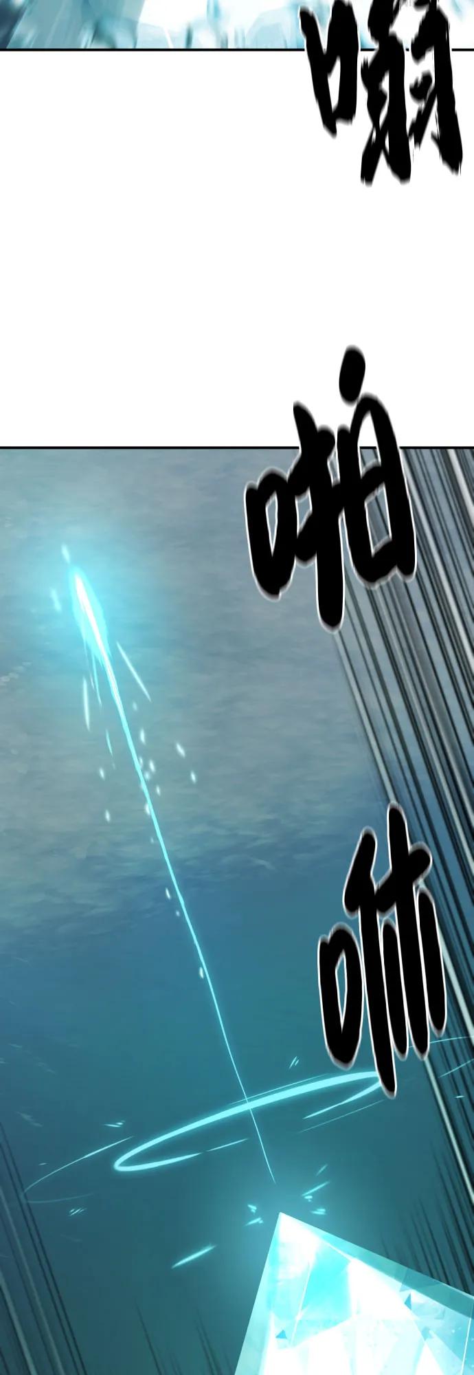 史诗级领地设计师 第194话 第17页