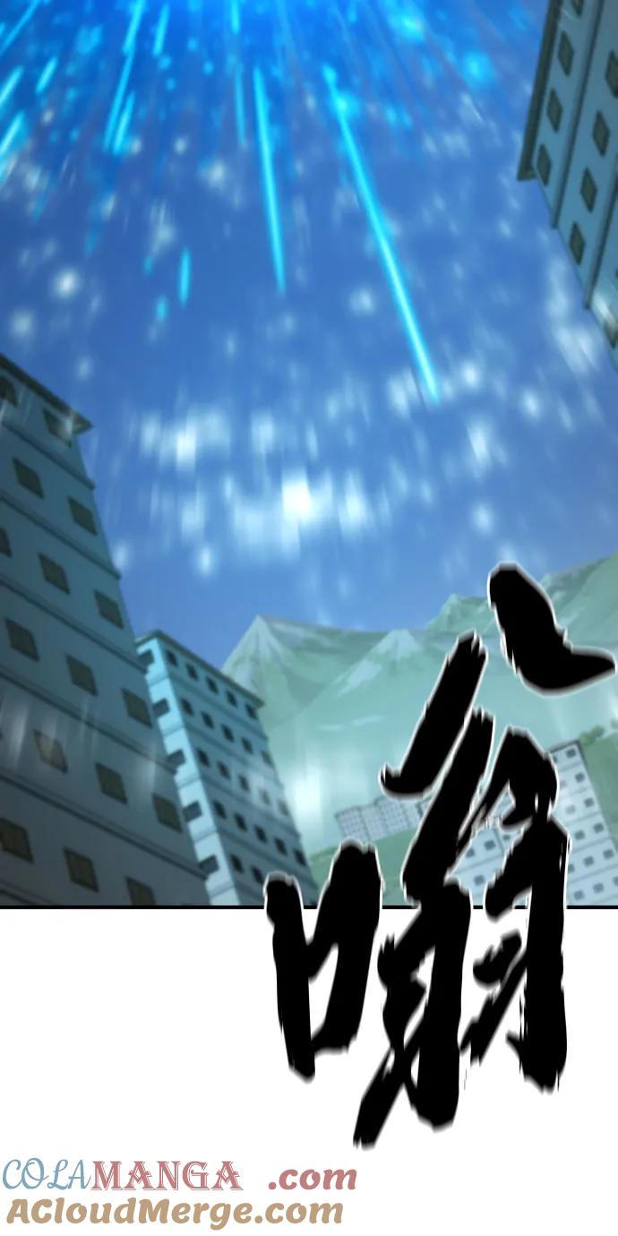 史诗级领地设计师 第194话 第19页