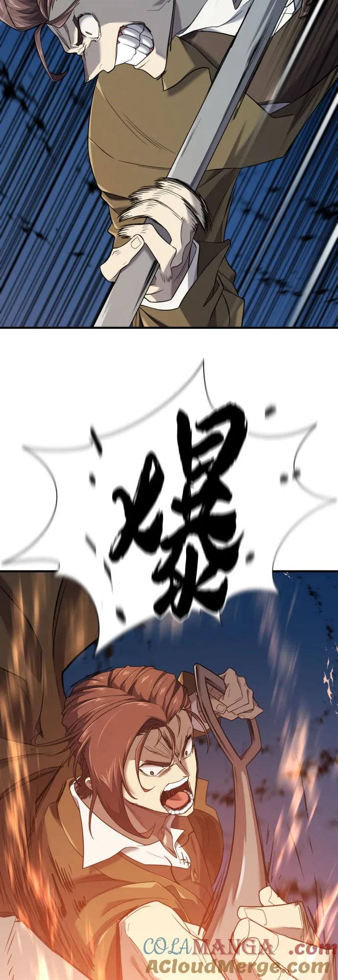 史诗级领地设计师 第194话 第37页