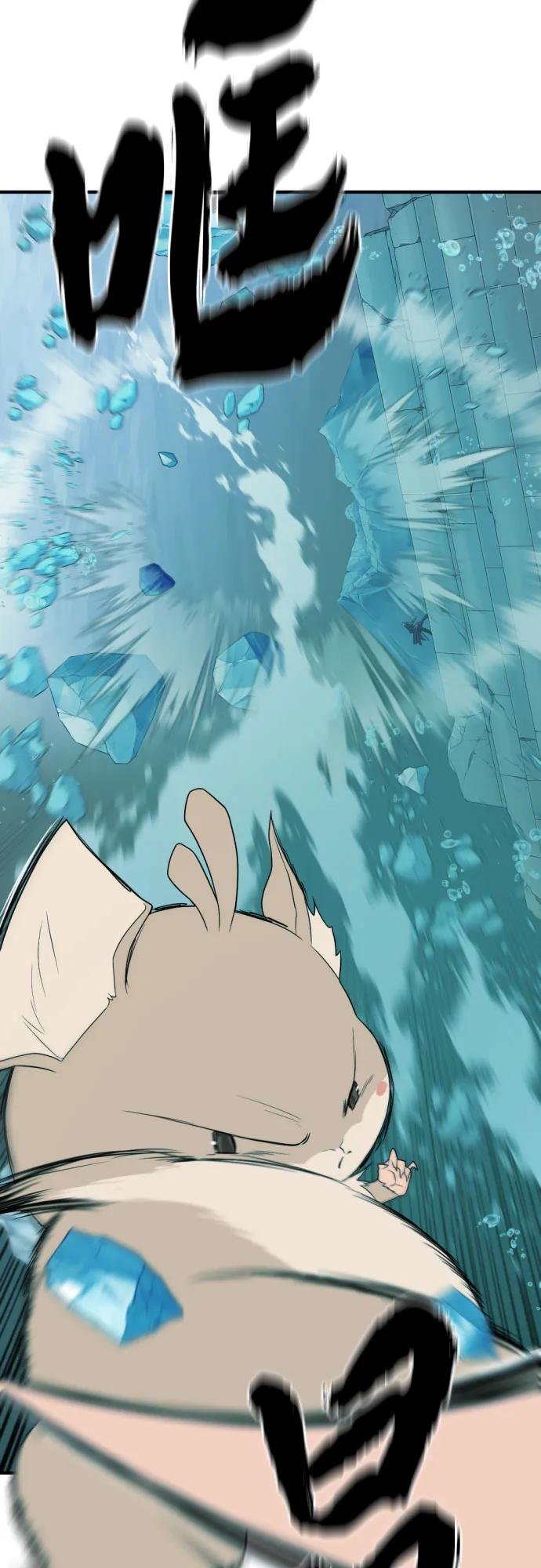 史诗级领地设计师 第194话 第48页