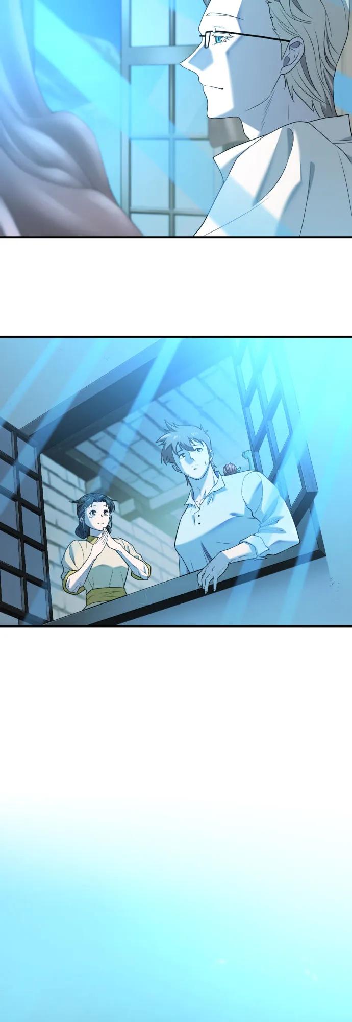史诗级领地设计师 第194话 第23页