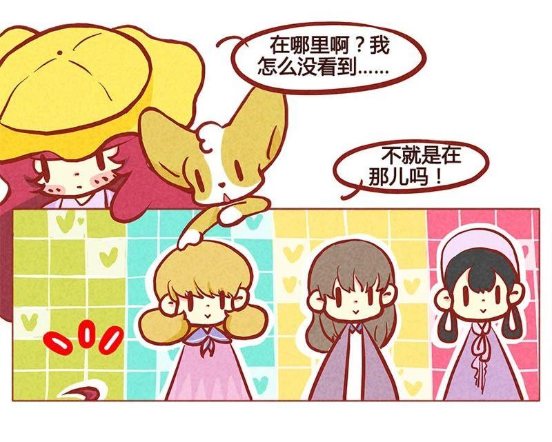 《妹妹？女儿？吸血鬼？》越来越贪心 第12页