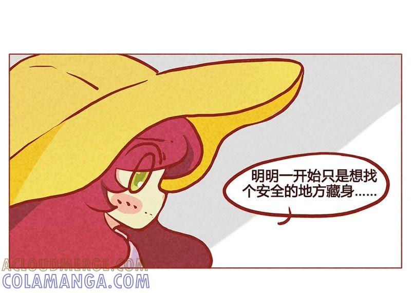 《妹妹？女儿？吸血鬼？》越来越贪心 第17页