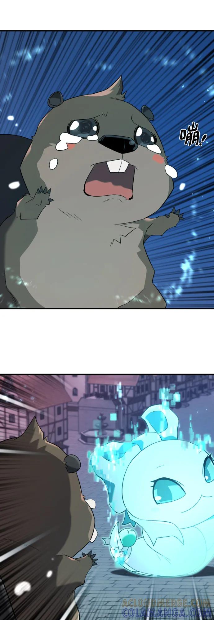 史诗级领地设计师 第203话 第61页