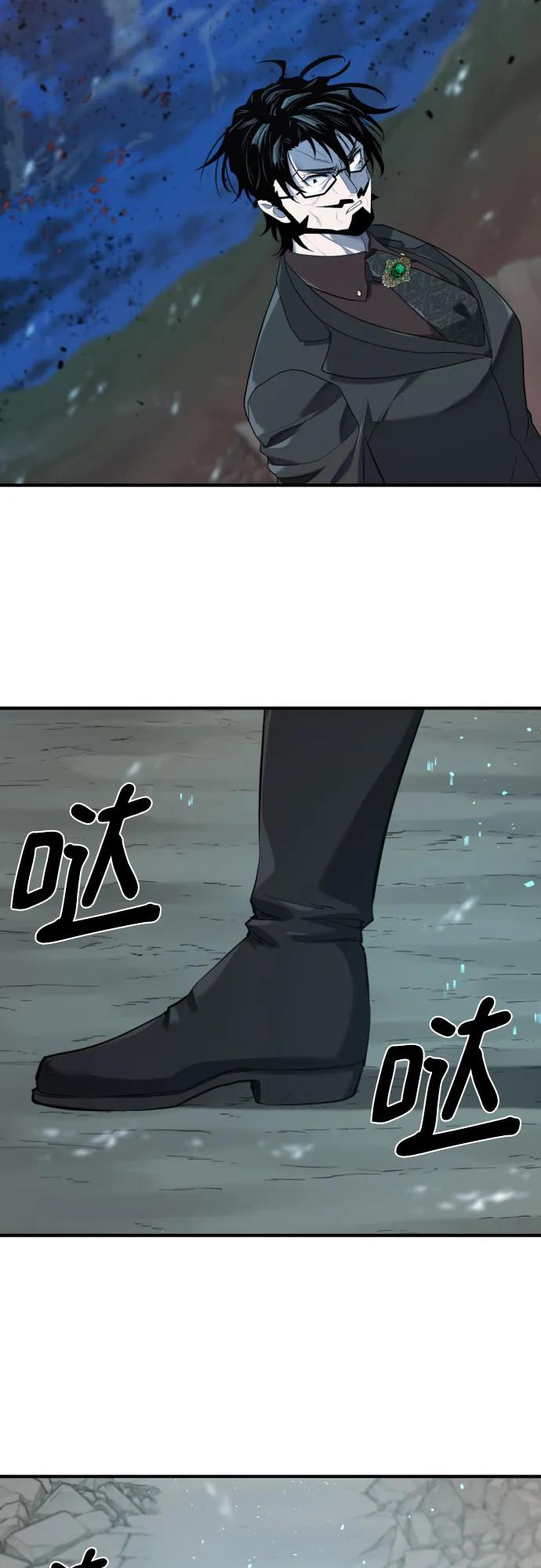 史诗级领地设计师 第203话 第69页