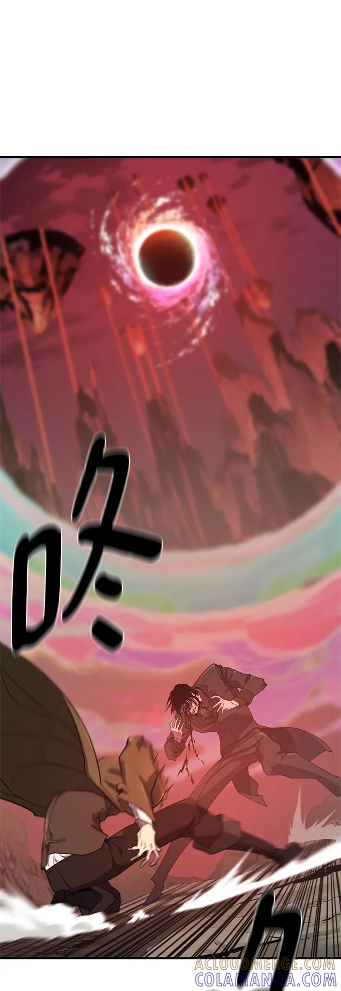 史诗级领地设计师 第204话 第58页