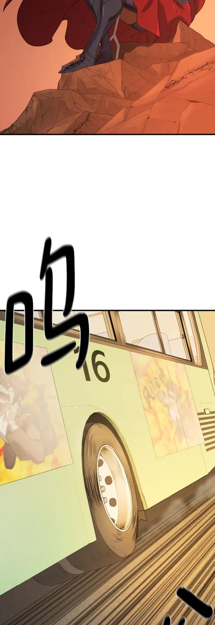 史诗级领地设计师 第206话 第11页