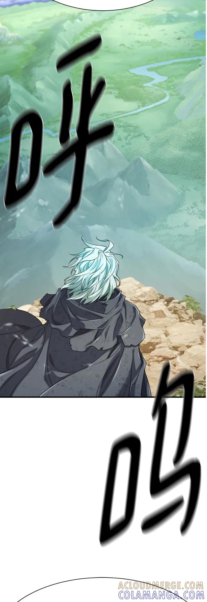 史诗级领地设计师 第206话 第67页