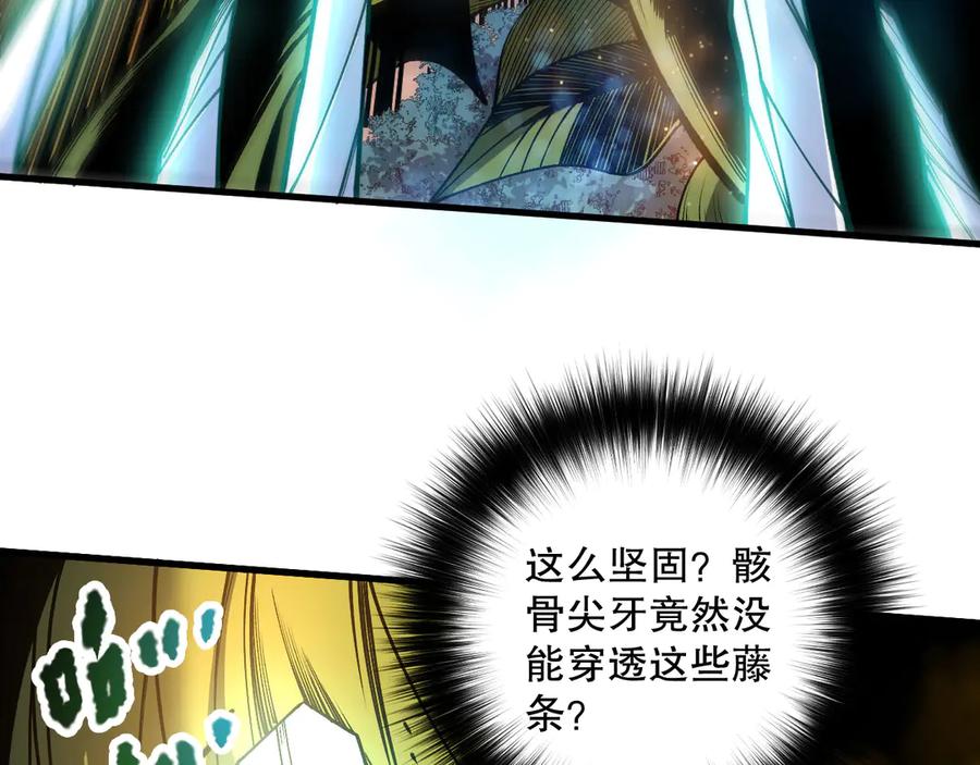 死灵法师！我即是天灾 第207话 经验圣地 第46页