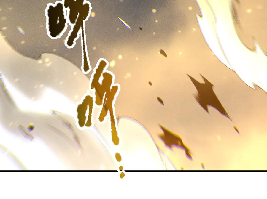 死灵法师！我即是天灾 第207话 经验圣地 第115页