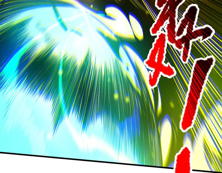 死灵法师！我即是天灾 第207话 经验圣地 第79页