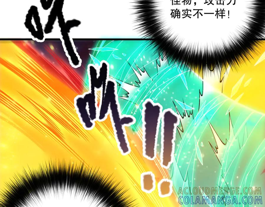 死灵法师！我即是天灾 第207话 经验圣地 第97页