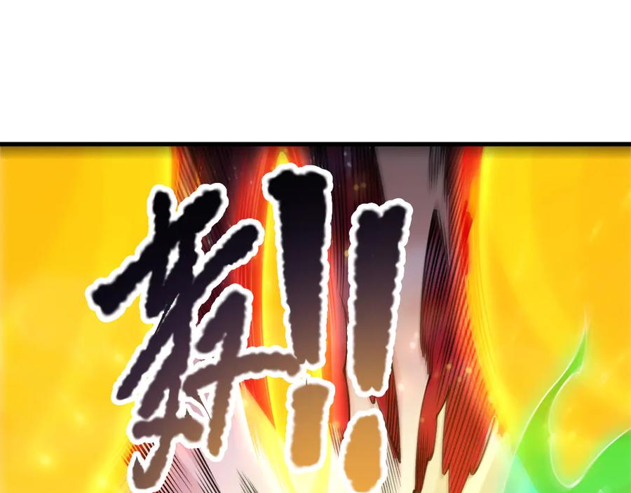 死灵法师！我即是天灾 第207话 经验圣地 第92页