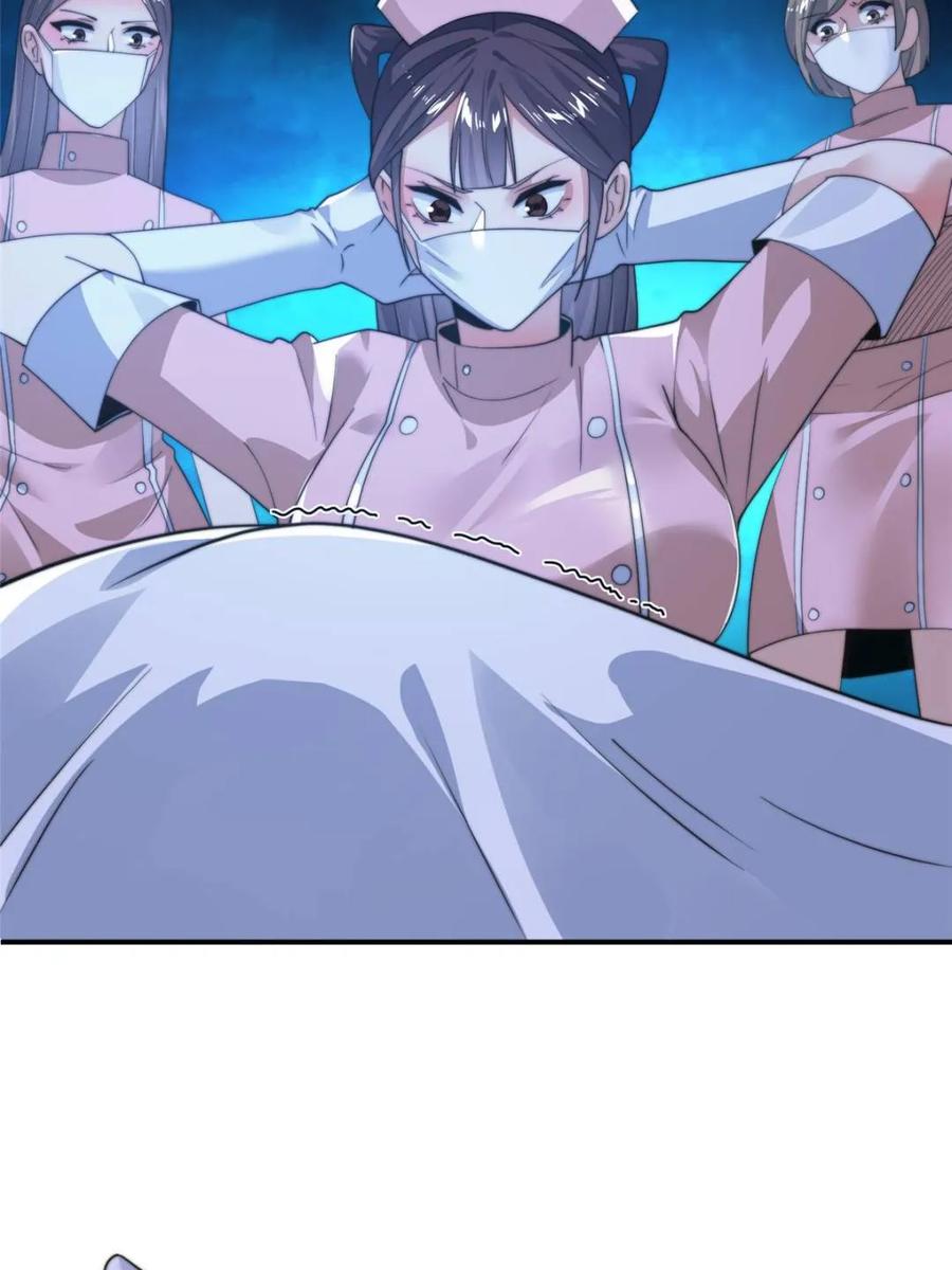 女徒弟个个想杀我 第221话 娇俏护士小蝶衣！ 第6页