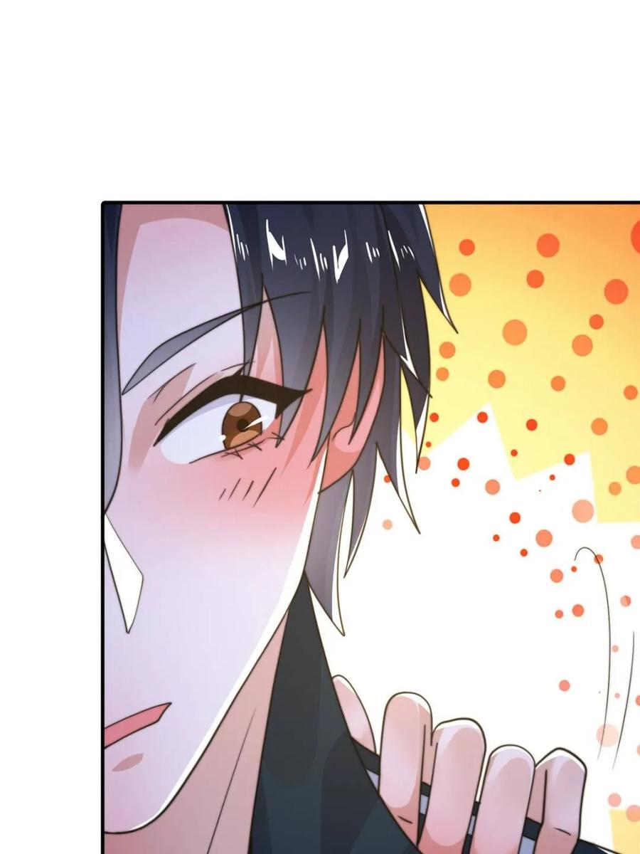 女徒弟个个想杀我 第221话 娇俏护士小蝶衣！ 第14页