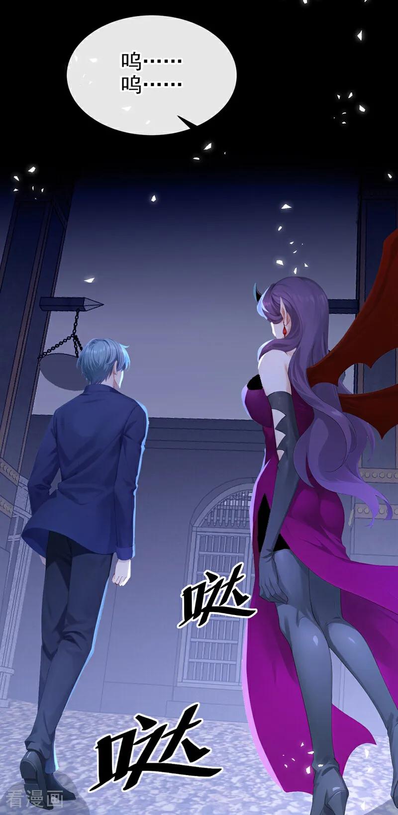 《快穿系统：反派大佬不好惹》第232话 你一直在演戏！ 第8页