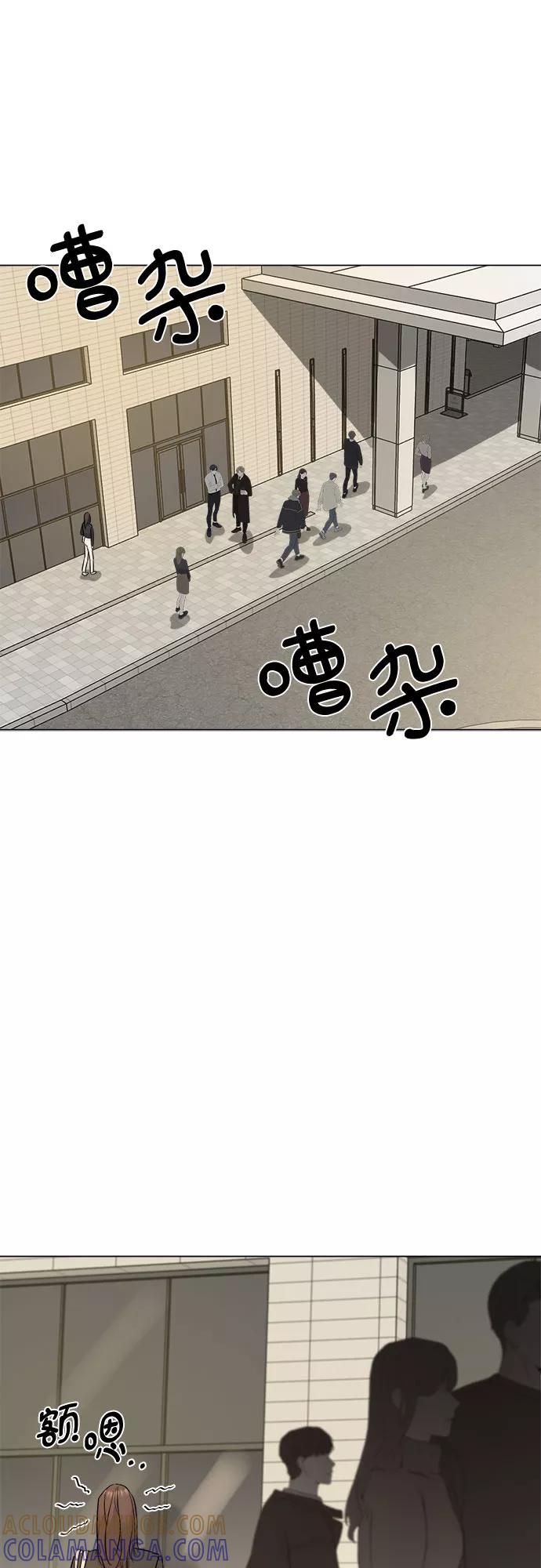 《不一样的爱情》第24话 第28页