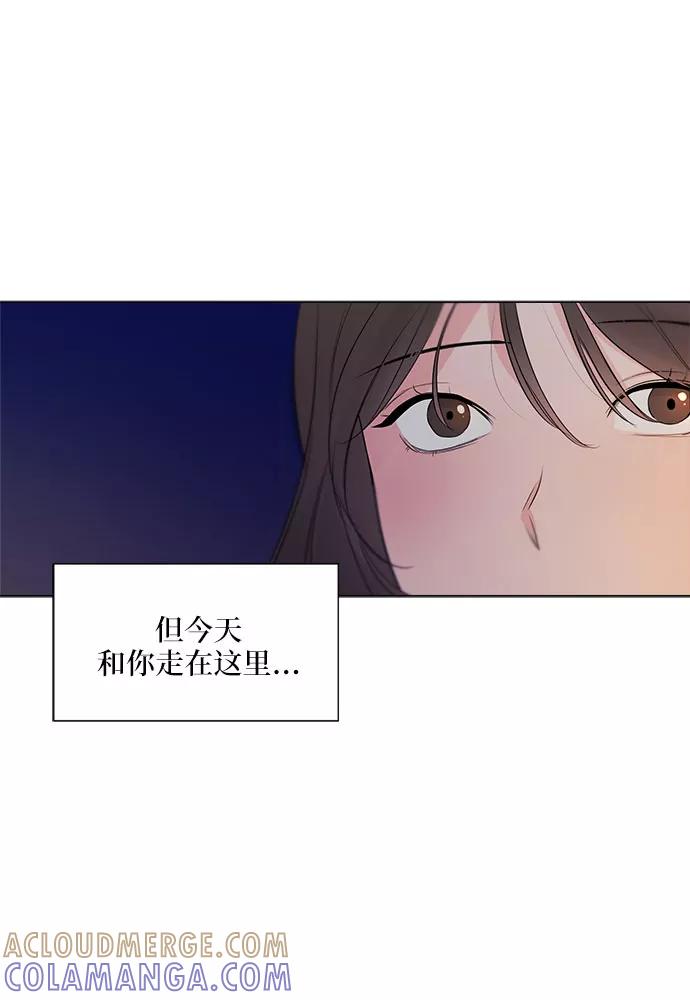 《不一样的爱情》第25话 第4页