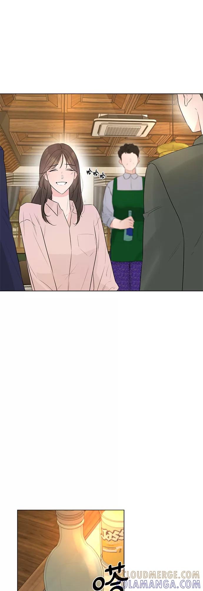 《不一样的爱情》第25话 第22页