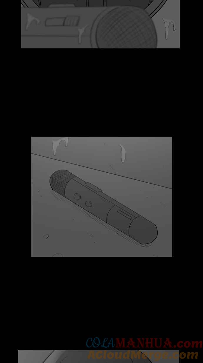 黑盒子 [第268话] 深渊带(2) 第8页