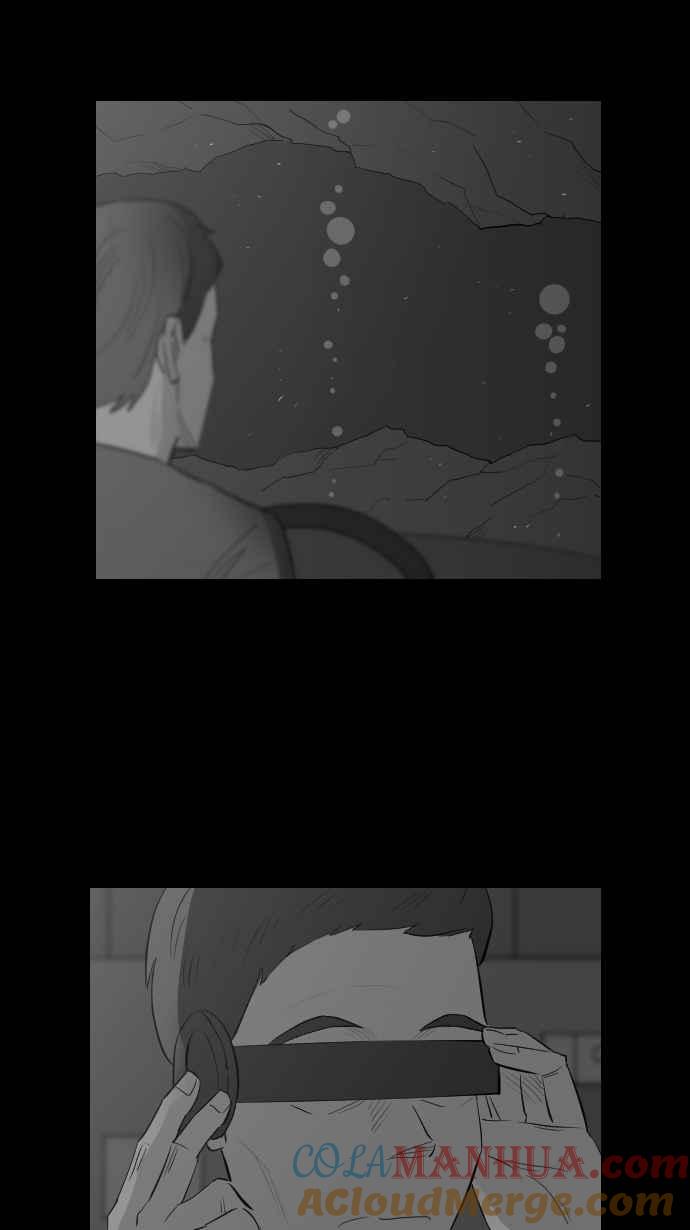 黑盒子 [第269话] 深渊带(3) 第13页