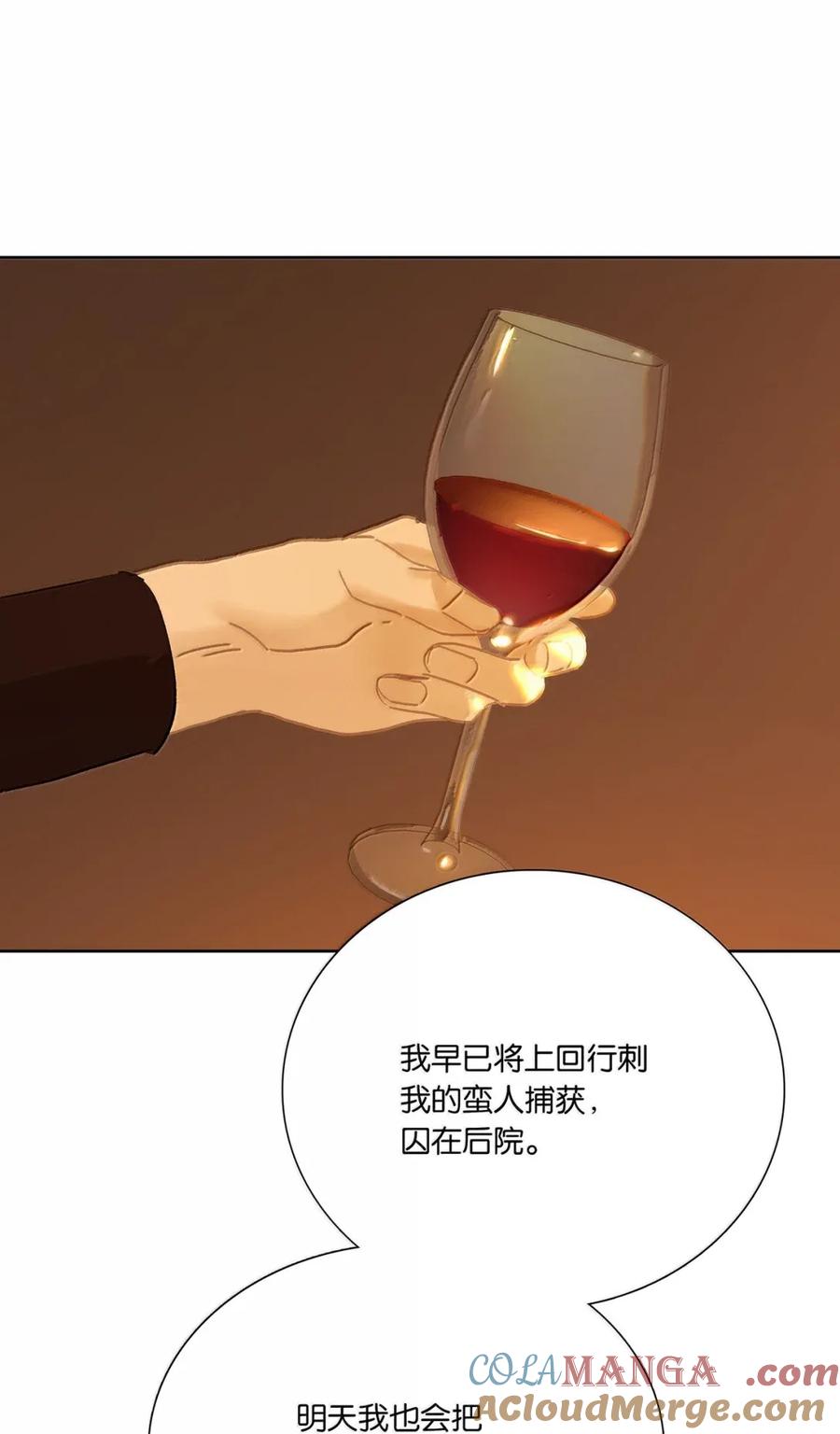 春江花月 - 278 终极之战 - 第55张图