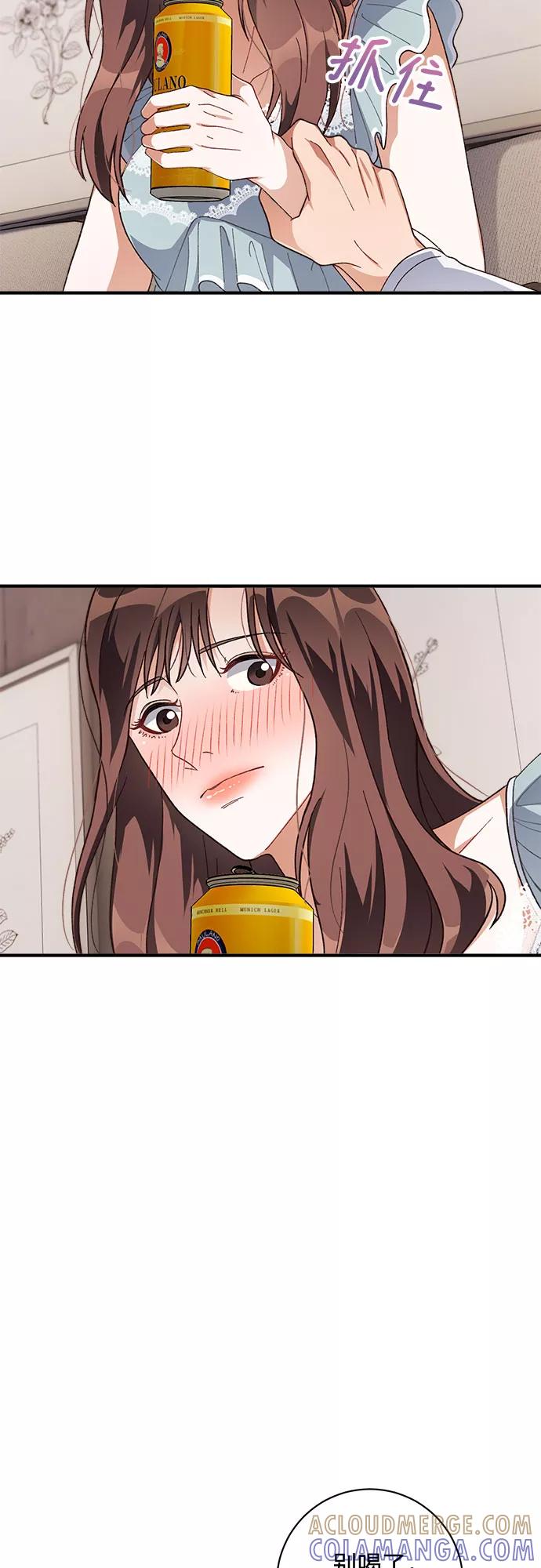 《不完美夫妇》第33话 第52页