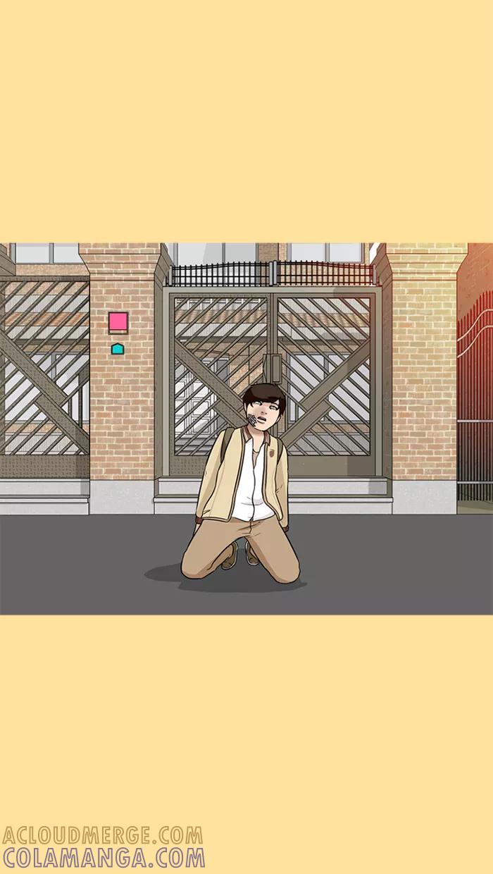 《中头奖》第33话 第64页