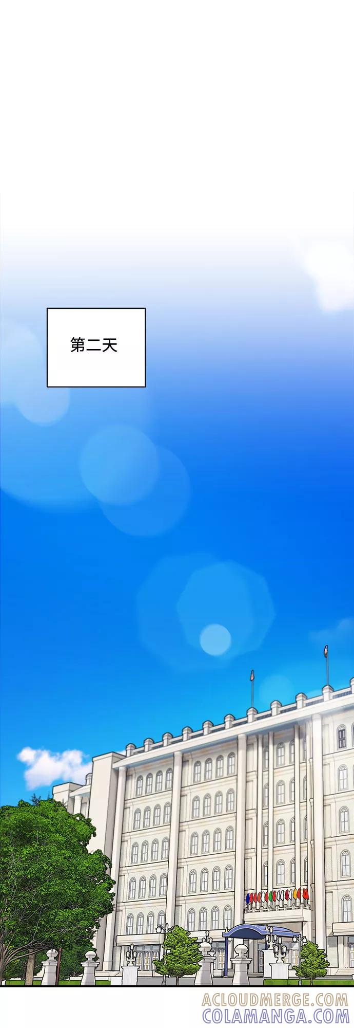 《不完美夫妇》第34话 第49页